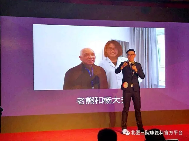 我科八年制研究生张元鸣飞获北医三院“三院故事”演讲比赛一等奖