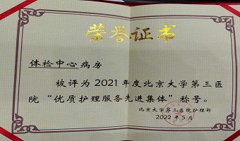 “5.12”国际护士节|白衣执甲、逆行出征,向美丽的“提灯女神”致敬!