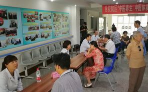 7月19日党校院区举办“中医养生 中医体质”科普讲座及义诊