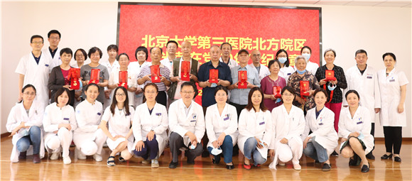 光荣在党50年,我们见证!北京大学第三医院在七一前夕开展老党员走访慰问活动