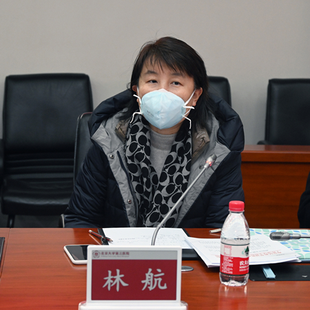 国家卫健委工作组莅临北医三院调研指导工作