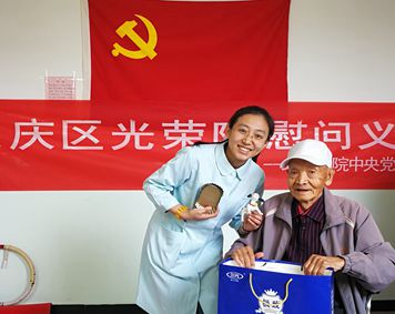 “志愿关爱、孝老敬老、传承红色基因”---中央党校院区5.12护士节活动