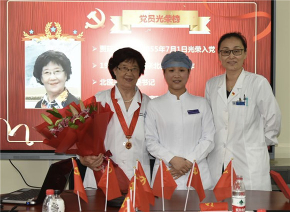 光荣在党50年,我们见证!北京大学第三医院在七一前夕开展老党员走访慰问活动