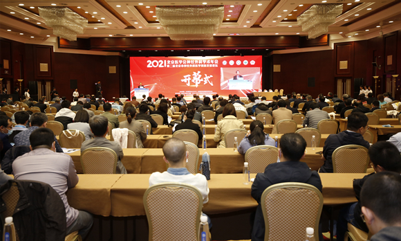 神经外科承办2021年北京医学会神经外科学术年会暨第二届北京市神经外科医学创新发展论坛