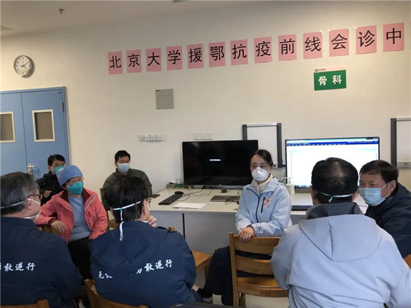北京大学第三医院援鄂医疗队：留下来，坚决打赢疫情防控阻击战