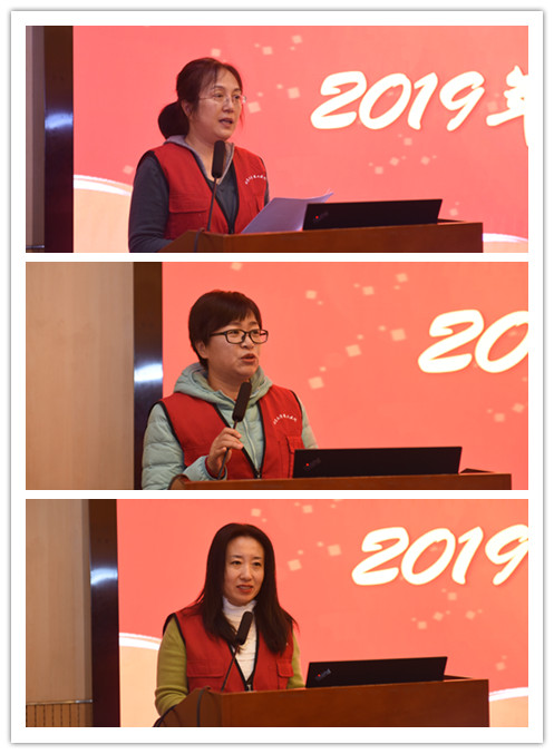 医院举办社会志愿者服务队2019年度总结表彰会