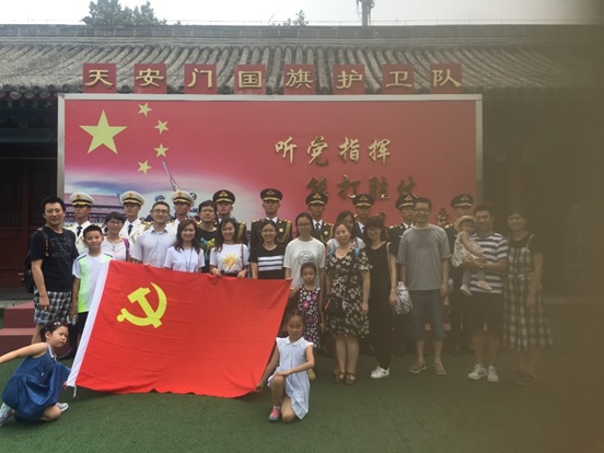 放射与核医学联合党支部参观国旗护卫队有感	