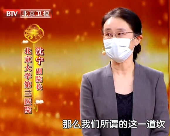 【BTV1】痰多可能要人命