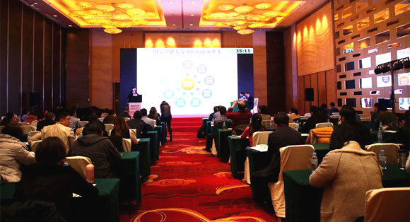 医学工程处承办中国医院协会医学工程专业委员会学术论坛