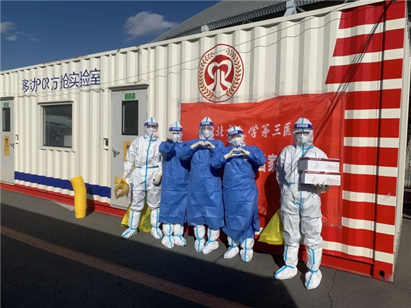 北京大学第三医院援吉核酸检测国家医疗队
