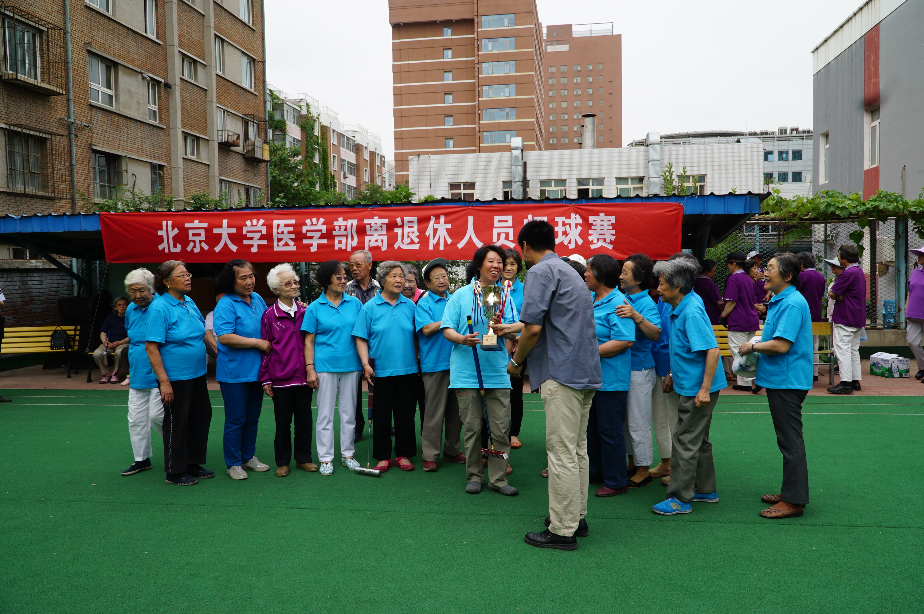 门球赛我们是冠军