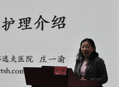 我院召开第十二届护理工作会