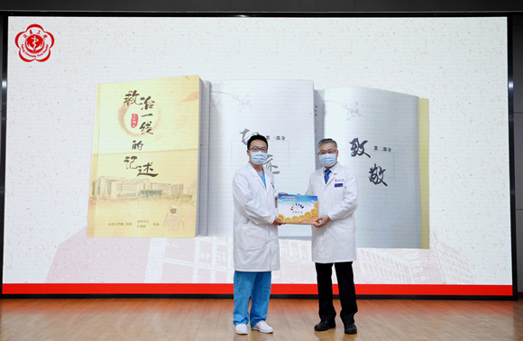 北京大学第三医院2020年5?12国际护士节庆祝大会召开