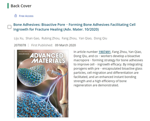 Advanced Materials（IF 25.8）封底重点推荐我院骨科周方教授课题组与中科院化学所乔燕、邱东研究员课题组的最新研究成果