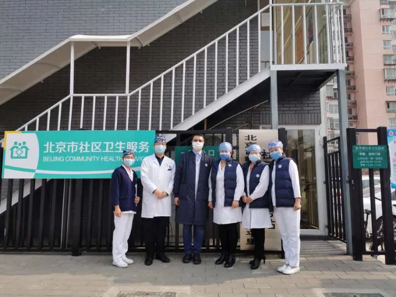 春已至 曙光初露丨东平里社区卫生服务站疫情感悟