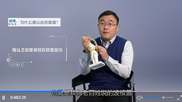 【新华网】健康加油站：爬山真的会伤膝盖吗？