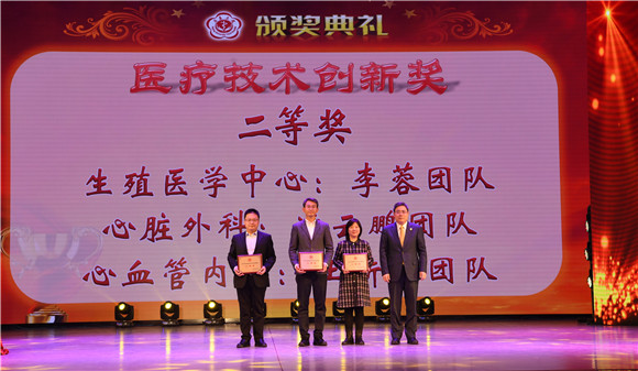 笃定前行 行稳致远 北医三院召开2019年度总结表彰大会