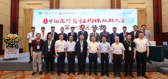 骨科承办首届中国医师脊柱内镜技能大赛第一赛区预赛