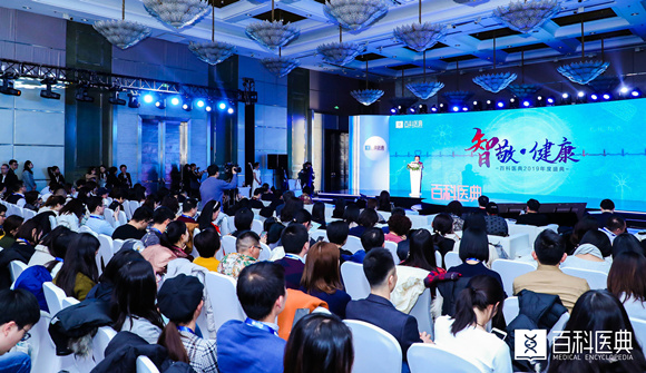 我院参与“百科医典”公益项目并获奖项