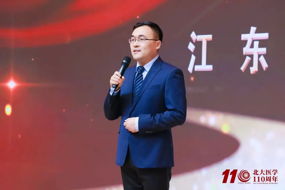 北医三院8人荣获第二届北京大学青年医师奖