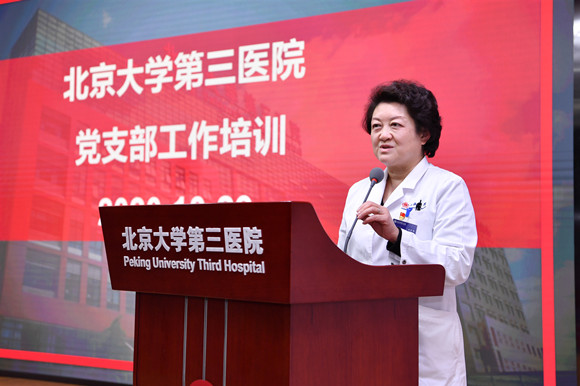 我院举办党支部工作培训会