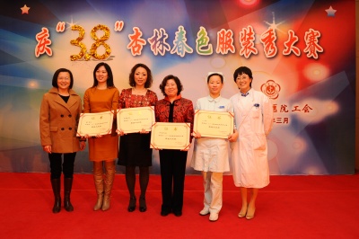 我院举办庆“三?八”杏林春色首届服装秀大赛