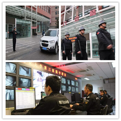 现在是除夕,这里是北医三院……