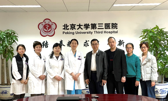 北京大学第三医院助力海南省医疗卫生人才培养