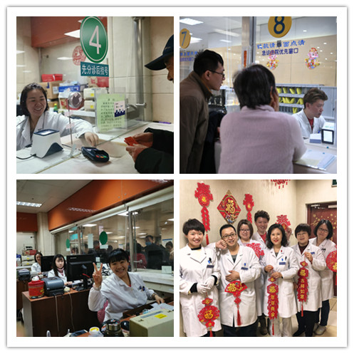 现在是除夕,这里是北医三院……