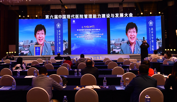 我院多个案例入选2021年度中国现代医院管理典型案例