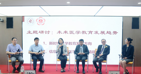 首期全国医学院校临床教师发展与能力提升研修班在我院举行