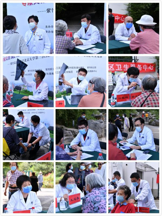北医三院北方院区举办首届专家义诊进社区活动