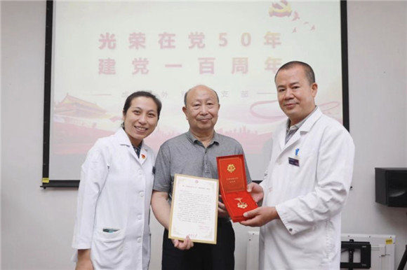 光荣在党50年,我们见证!北京大学第三医院在七一前夕开展老党员走访慰问活动