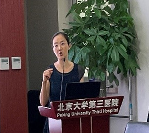 我院举办北京大学“新时代”临床医学消化系统教育教学改革研讨会