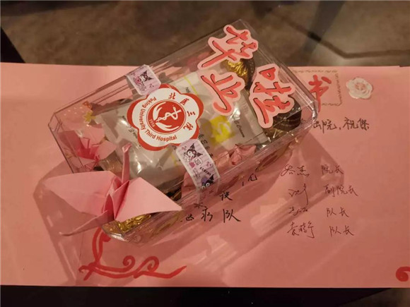 北医三院接管病区内首位治愈的新冠肺炎患者出院