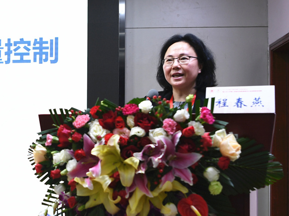 2019年中国医学教育创新与发展高峰论坛在北京大学第三医院举办