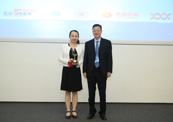 肖晗研究员荣获2020年度“姜必宁奖——杰出青年心脏论文奖”