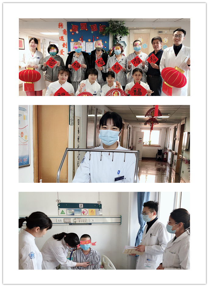 现在是除夕,这里是北医三院……