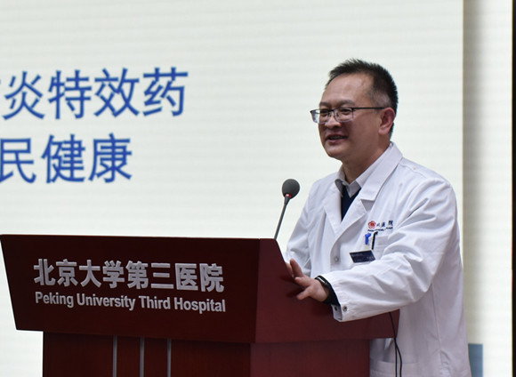 医院组织2021年后备人选及青年学术骨干培训会