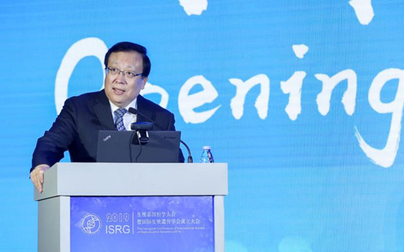 首届生殖基因组学大会暨国际生殖遗传学会成立大会在京举行