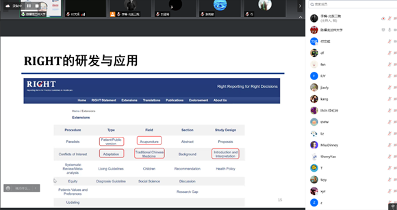 惟创新者进 惟创新者强 惟创新者胜——北京大学第三医院医学创新研究院2022科技周论坛举行