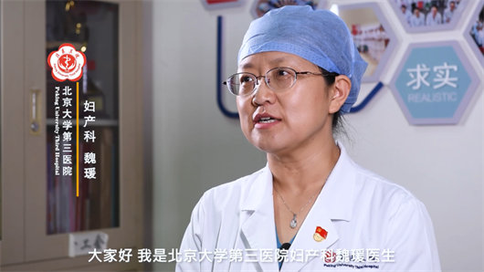 【建党百年】“医”面之缘 | 北京大学第三医院第四届中国医师节系列短片