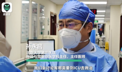 【中国青年报】探访北京大学第三医院急诊监护病房