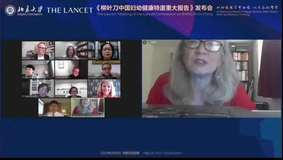 妇幼健康百年征程：从生存到繁荣——《柳叶刀中国女性生殖、孕产妇、新生儿、儿童和青少年健康特邀重大报告》 全球在线发布会圆满成功
