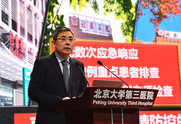 腾如虎跃 再展宏图 北医三院召开2022 年工作研讨会暨中层干部培训会