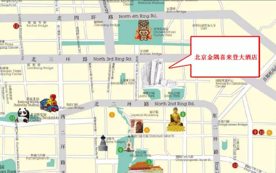 北医三院骨科论坛诚邀您共襄学术盛宴!