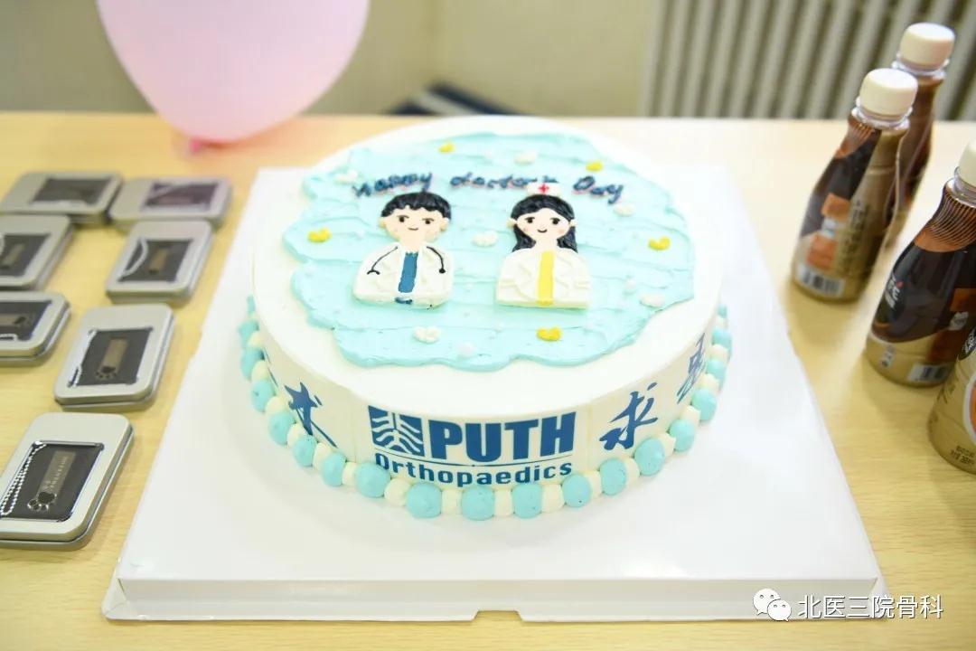 疫情无情 医者仁心——北医三院骨科庆祝第四个中国医师节