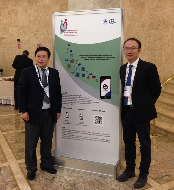 显微外科技术在男性不育治疗中的临床应用