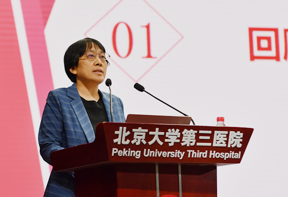 腾如虎跃 再展宏图 北医三院召开2022 年工作研讨会暨中层干部培训会