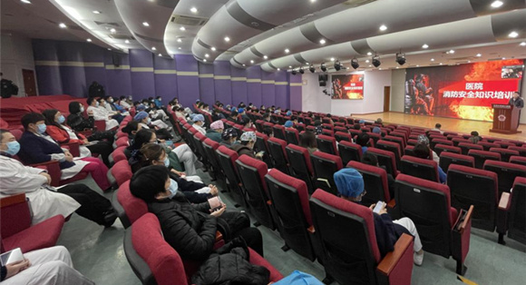 保卫处举办2020年下半年安全员培训会